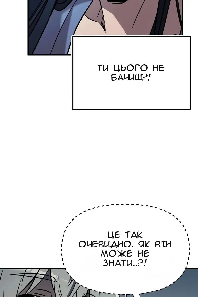 Сторінка 25