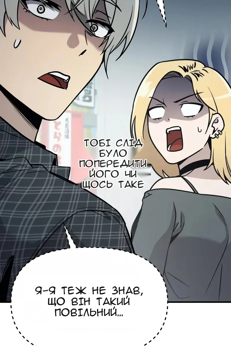 Сторінка 26