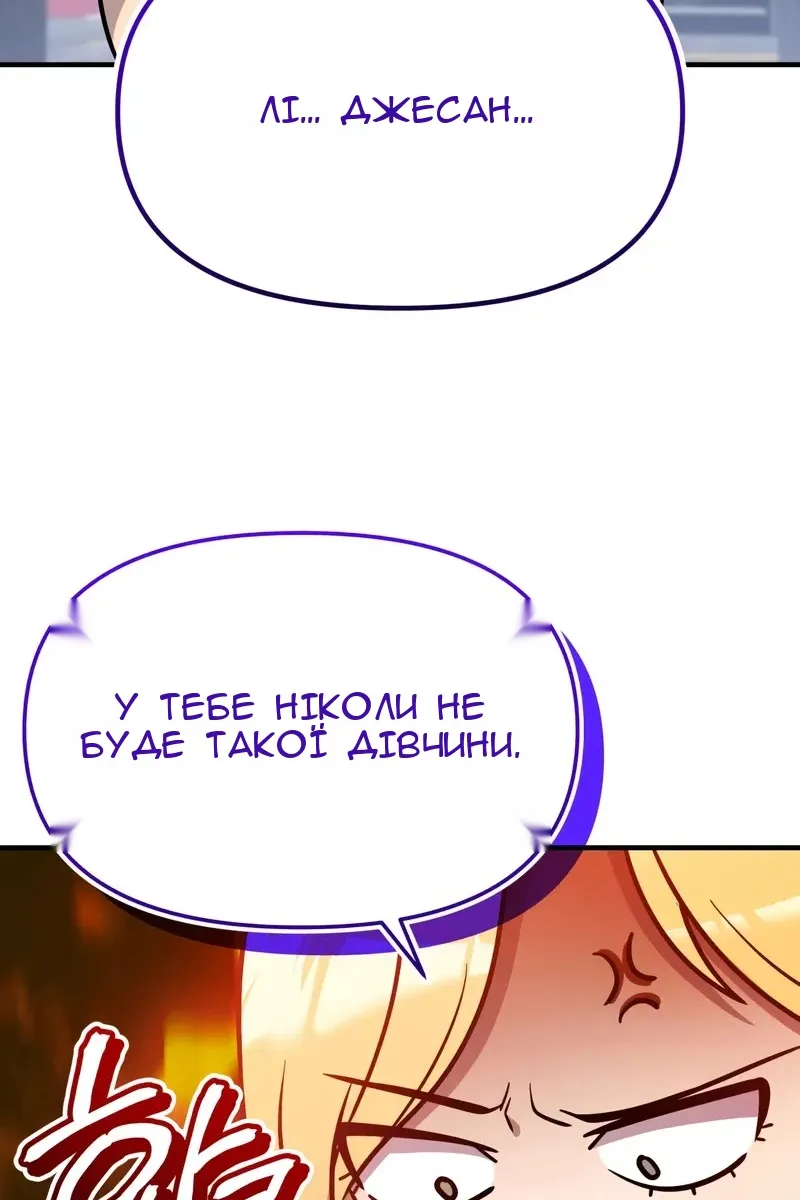 Сторінка 37