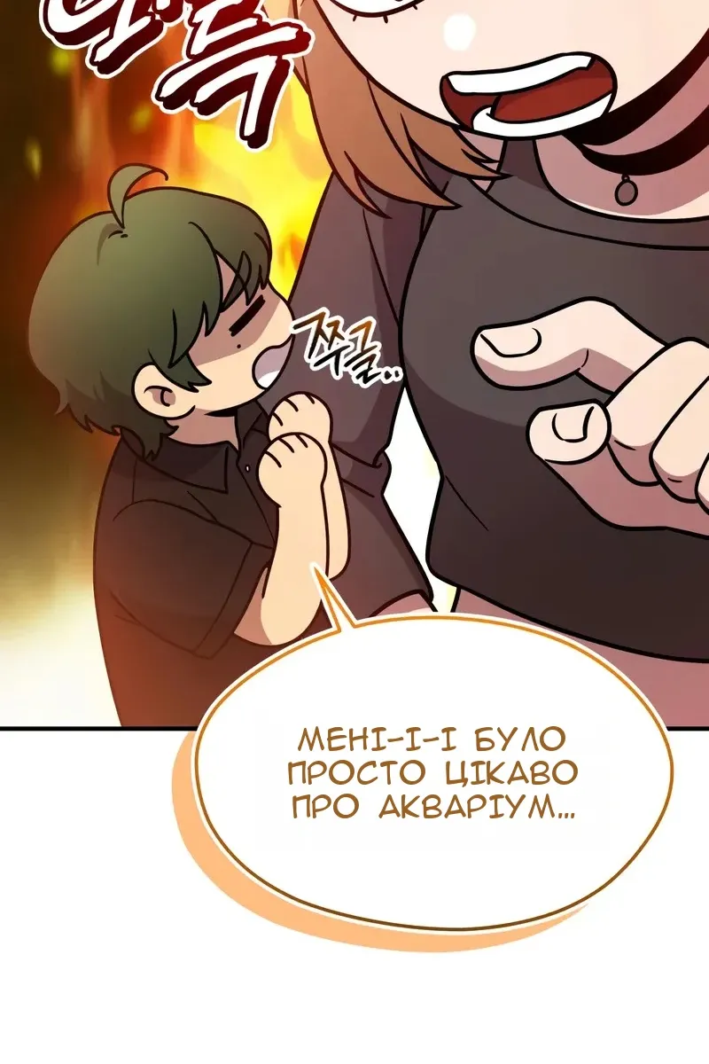 Сторінка 38
