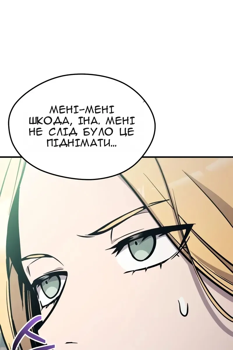 Сторінка 39
