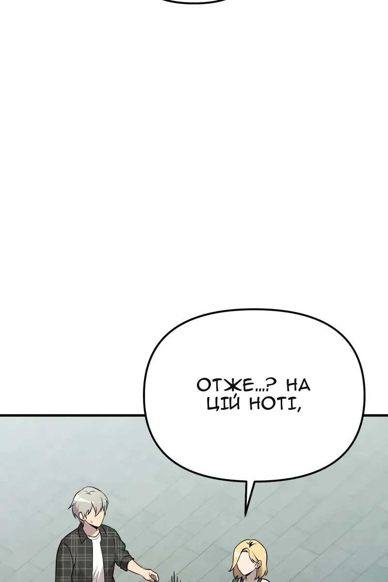 Сторінка 42