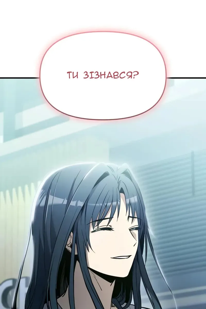 Сторінка 44
