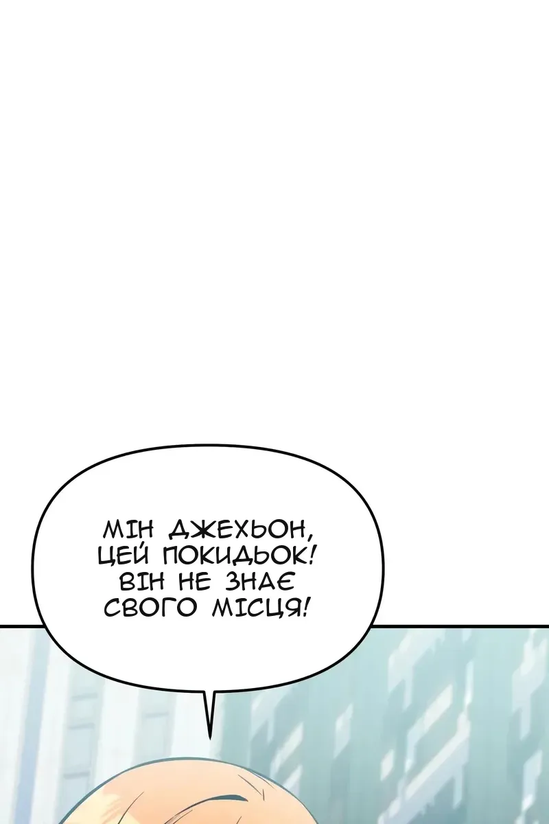 Сторінка 47