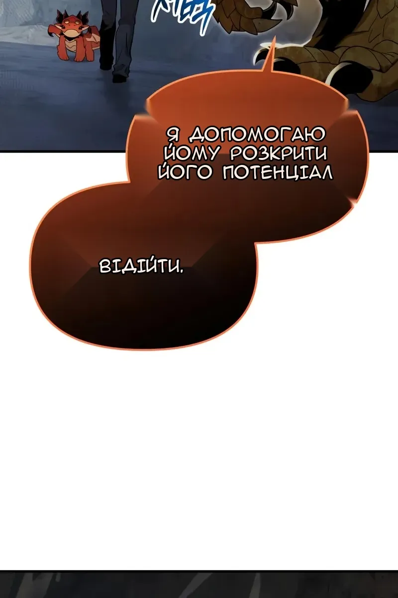 Сторінка 70