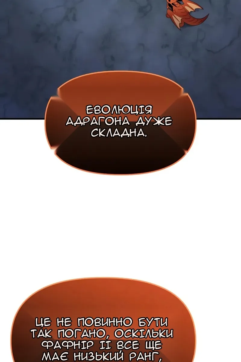 Сторінка 75