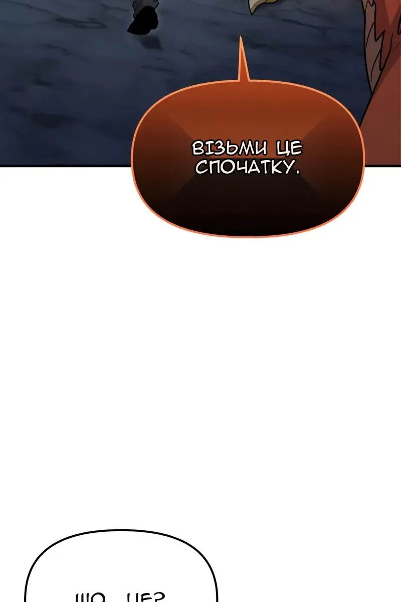 Сторінка 77