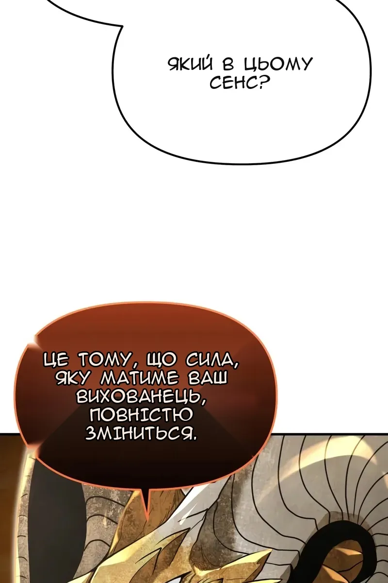 Сторінка 81