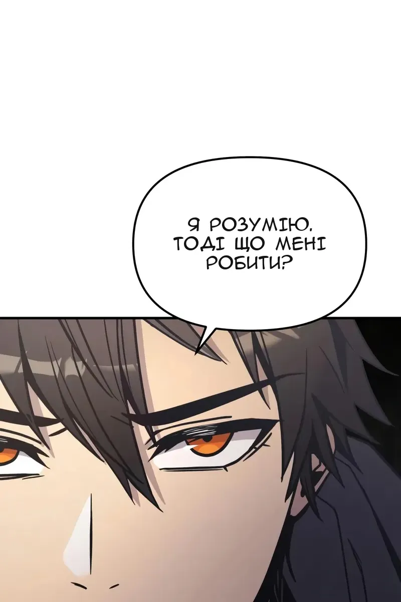 Сторінка 83