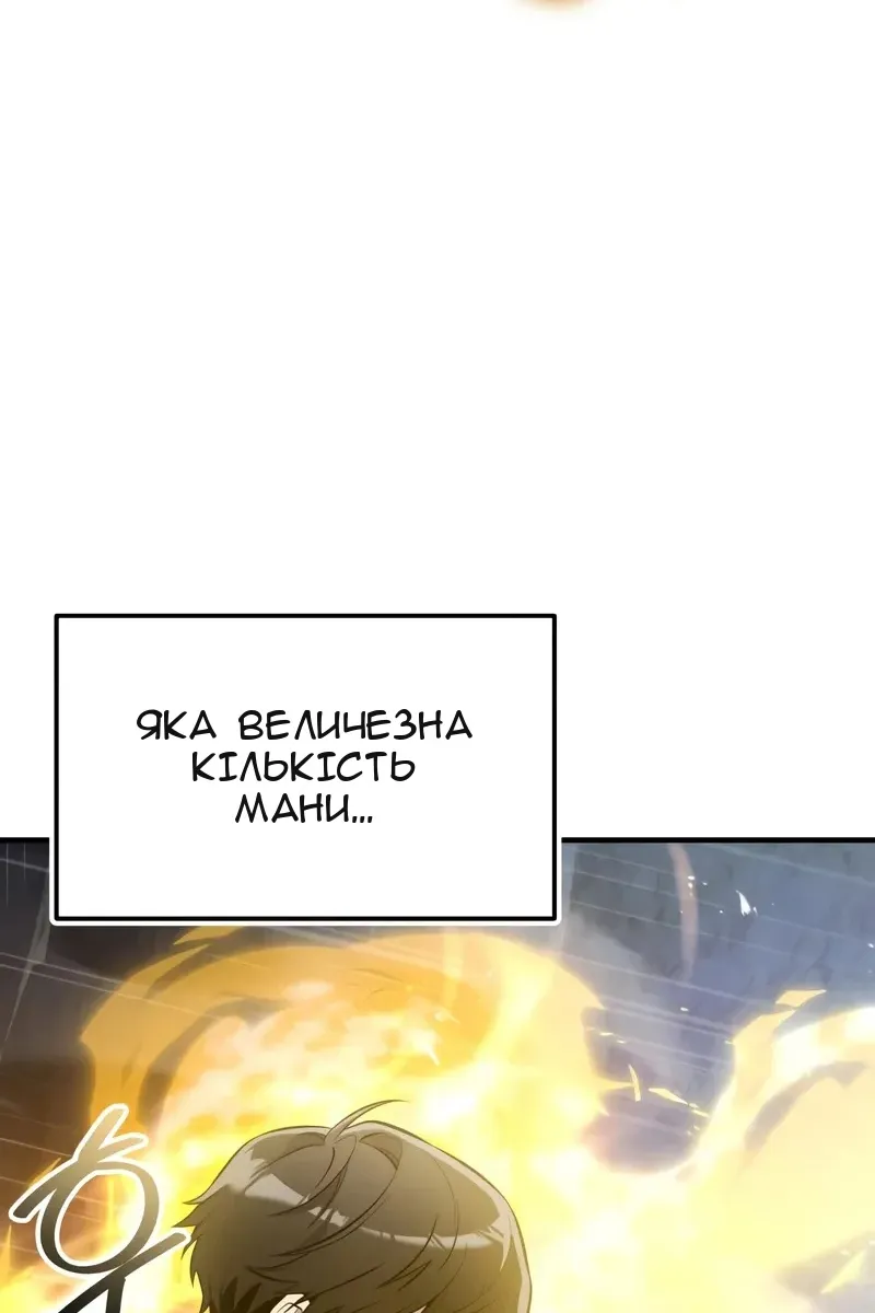 Сторінка 95