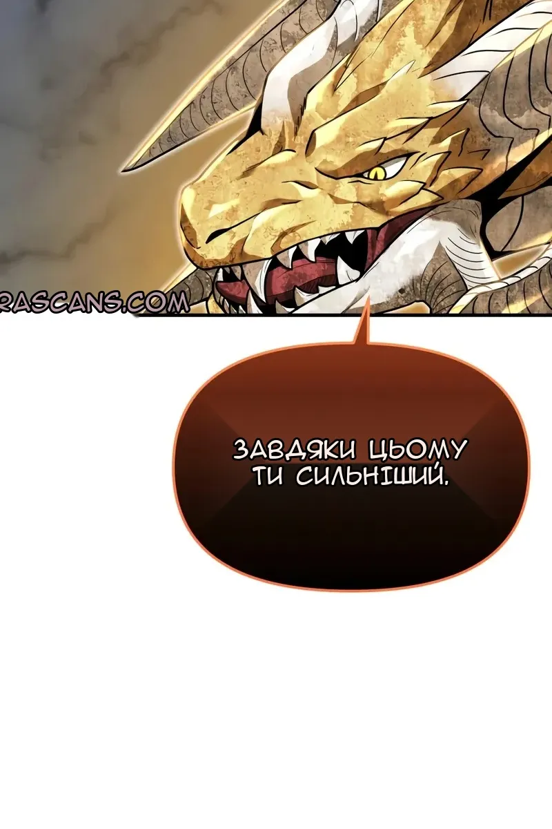 Сторінка 109