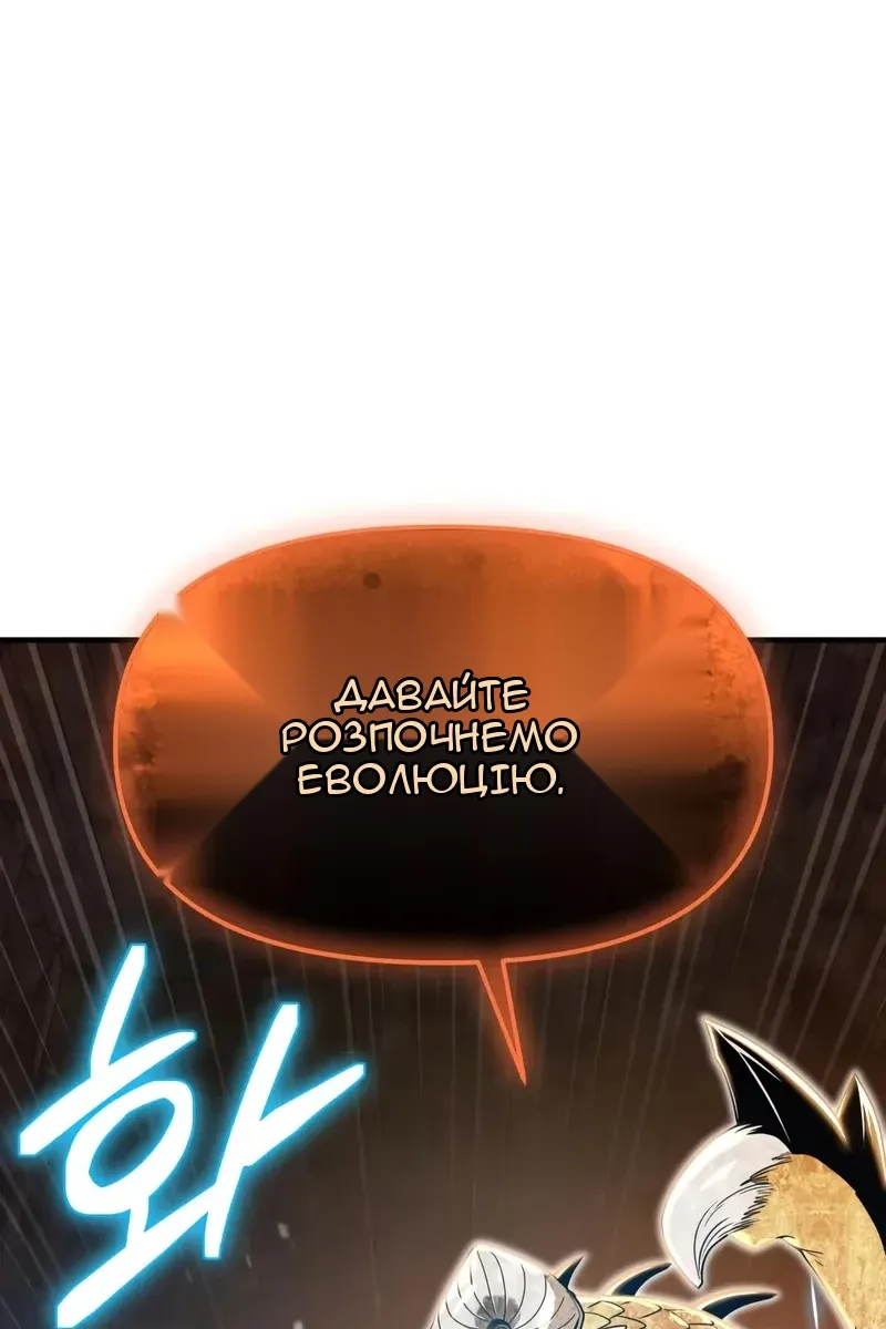 Сторінка 114