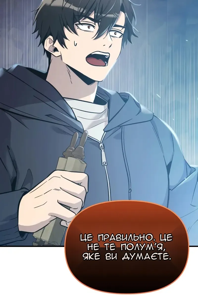 Сторінка 117