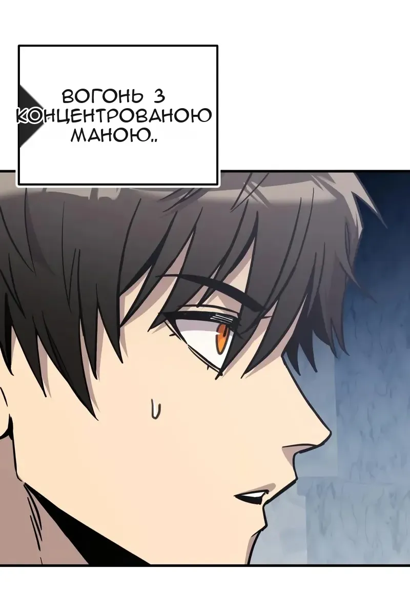Сторінка 122