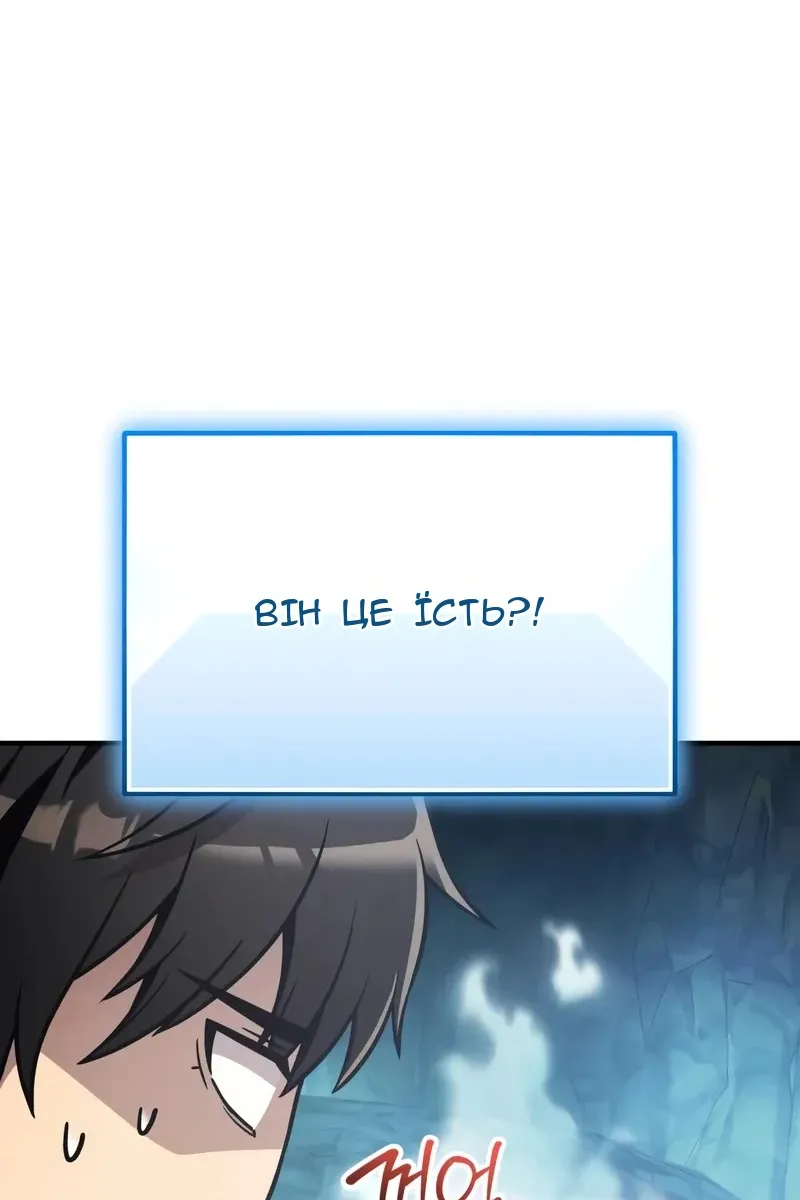 Сторінка 123