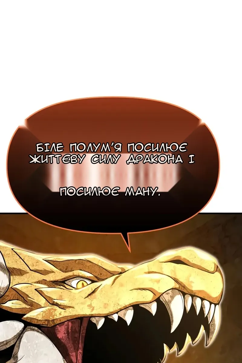 Сторінка 125