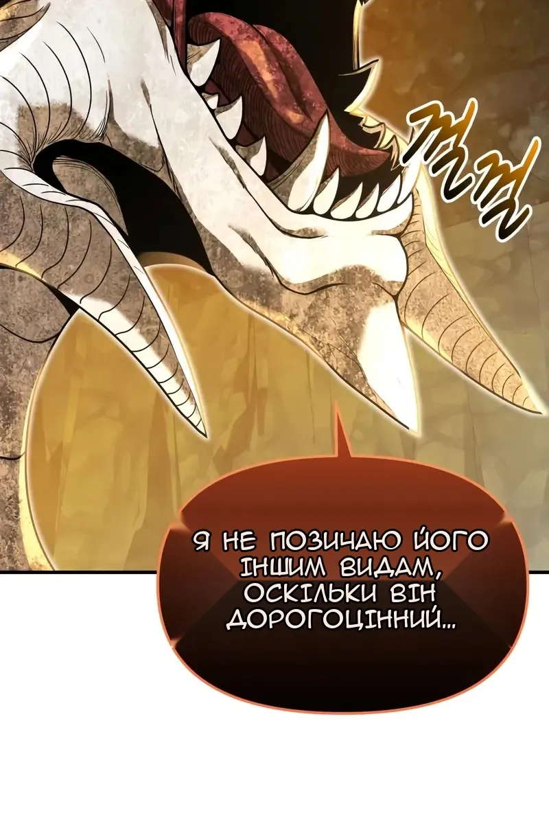 Сторінка 126