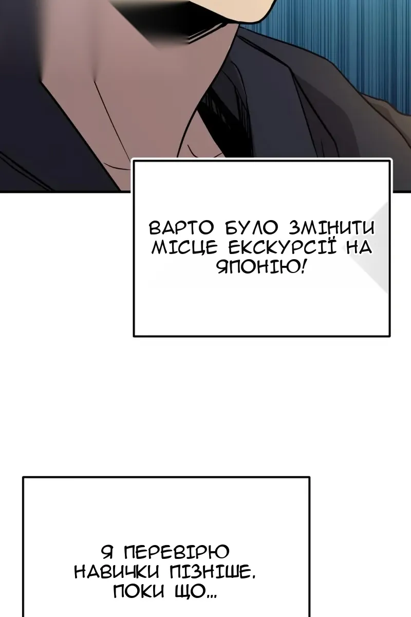 Сторінка 9
