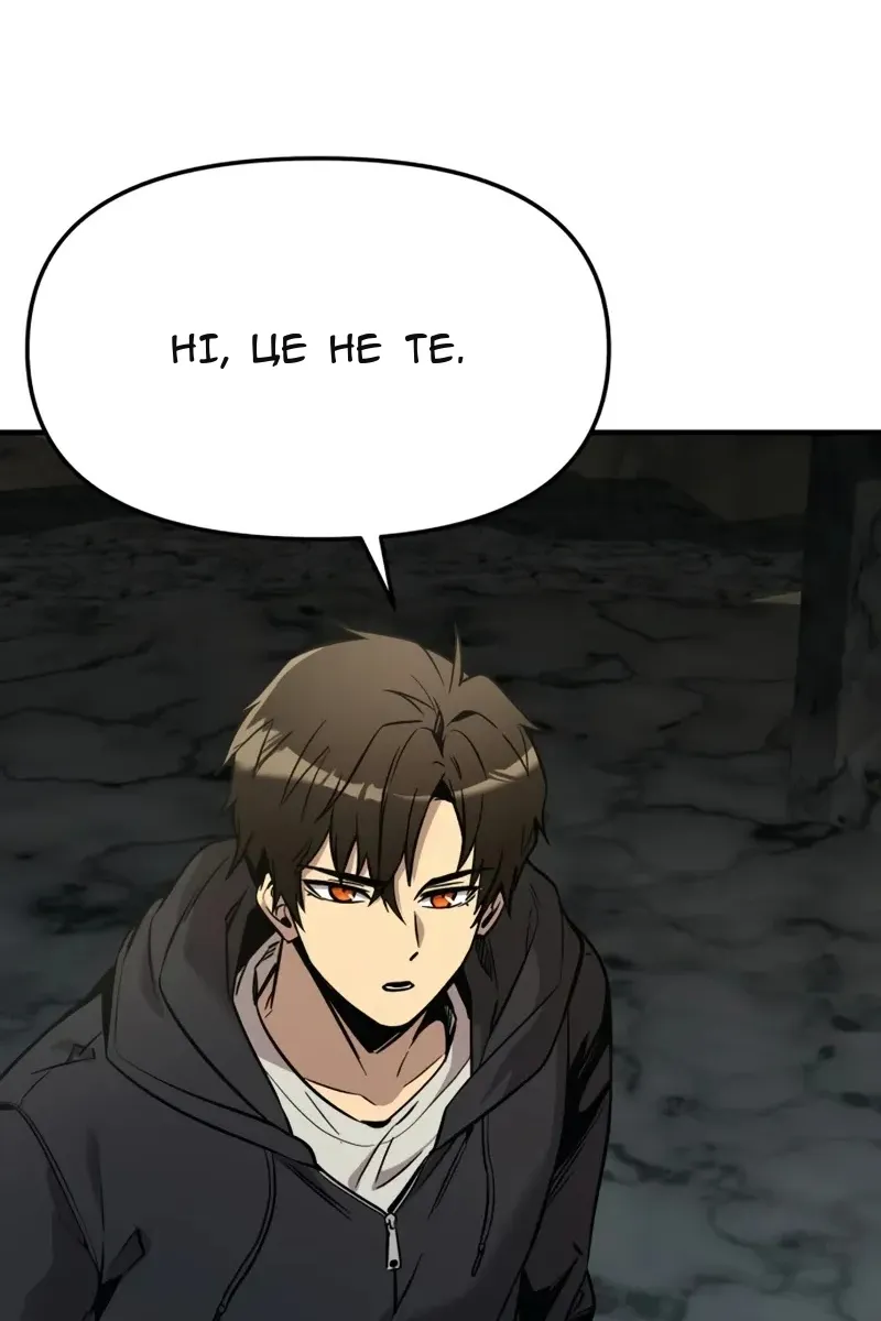 Сторінка 14
