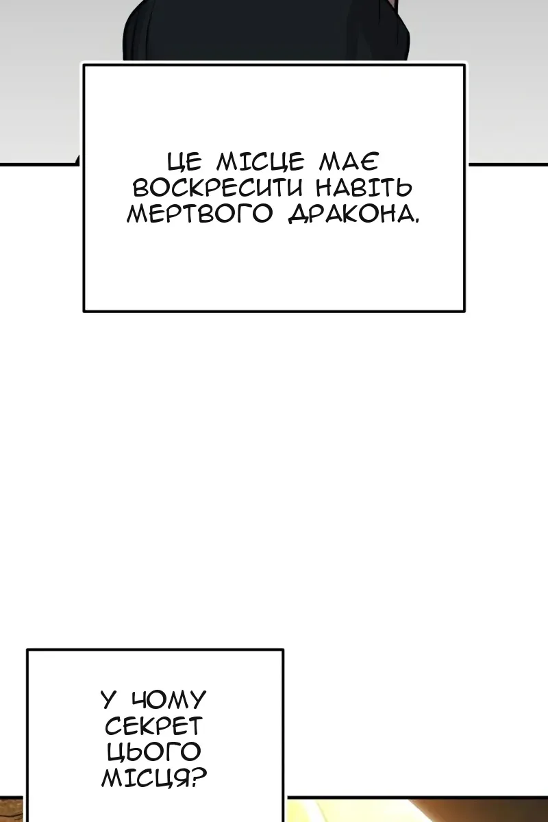 Сторінка 24