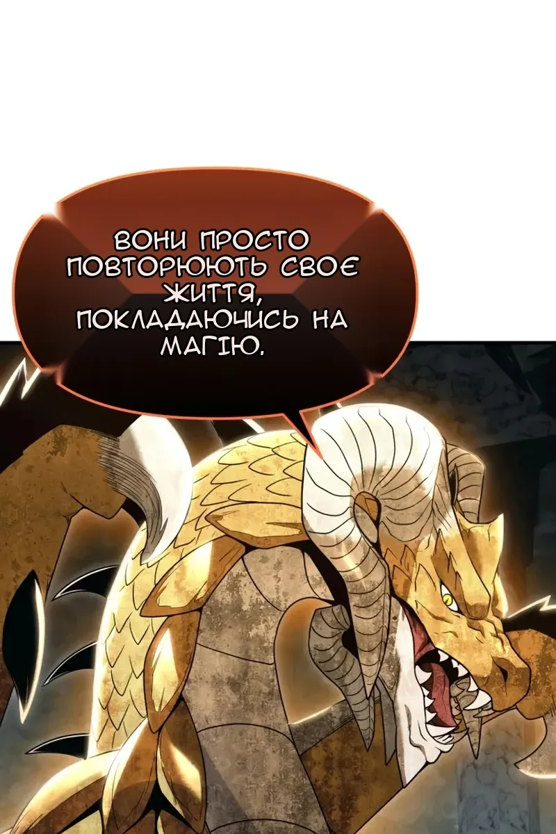 Сторінка 30