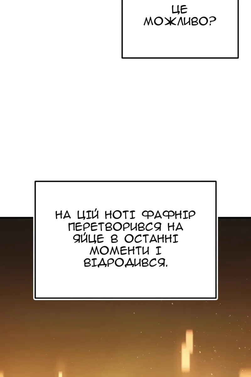 Сторінка 33