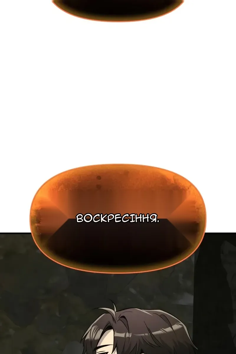Сторінка 40