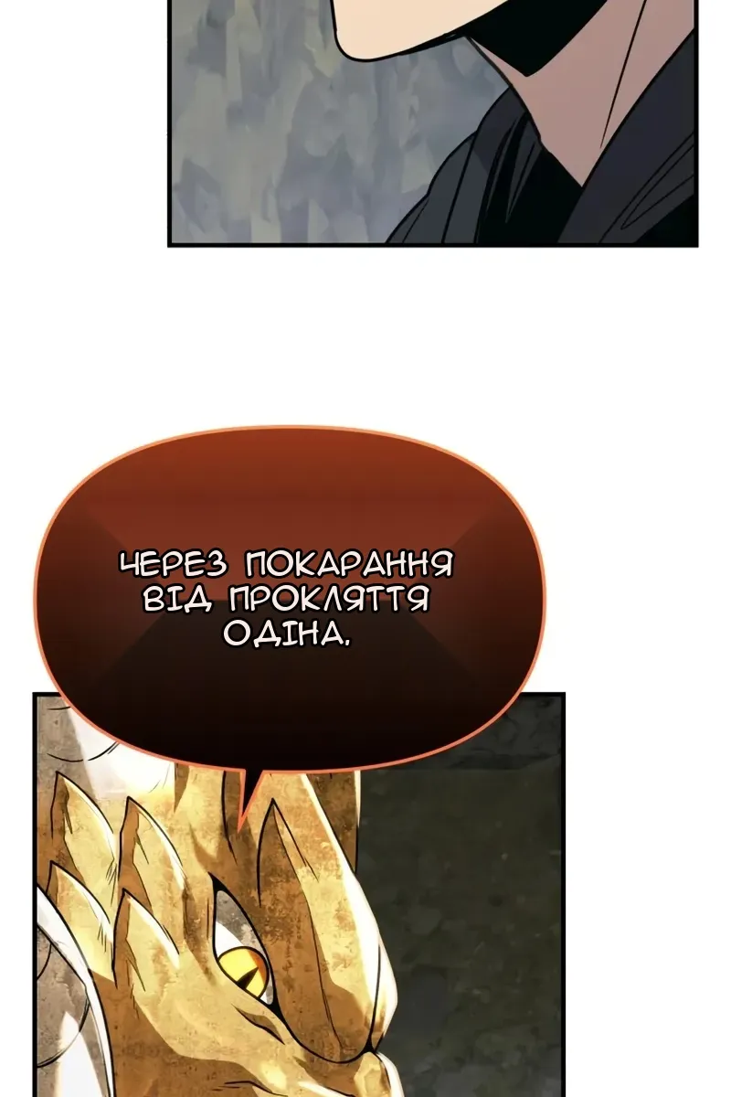 Сторінка 45