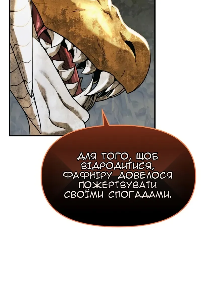 Сторінка 46