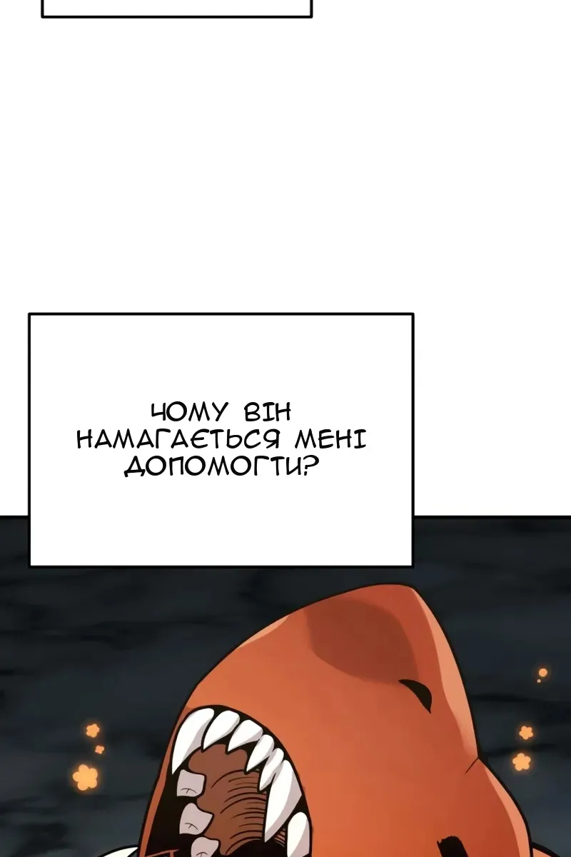 Сторінка 48