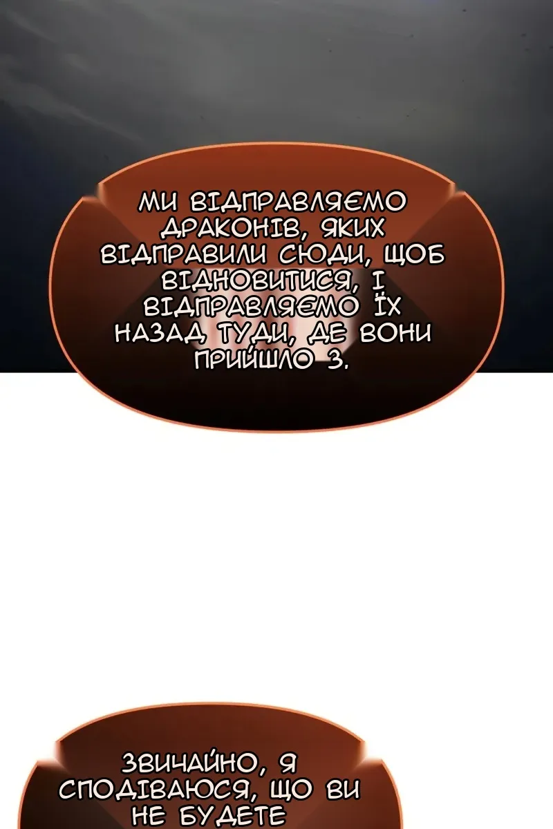 Сторінка 52