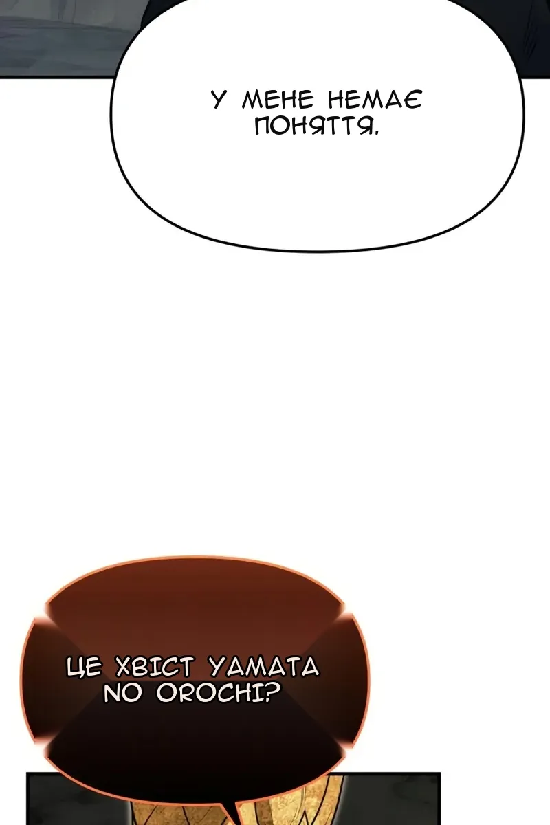 Сторінка 58