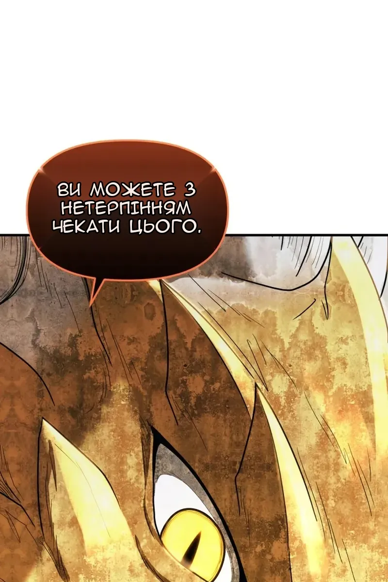 Сторінка 62
