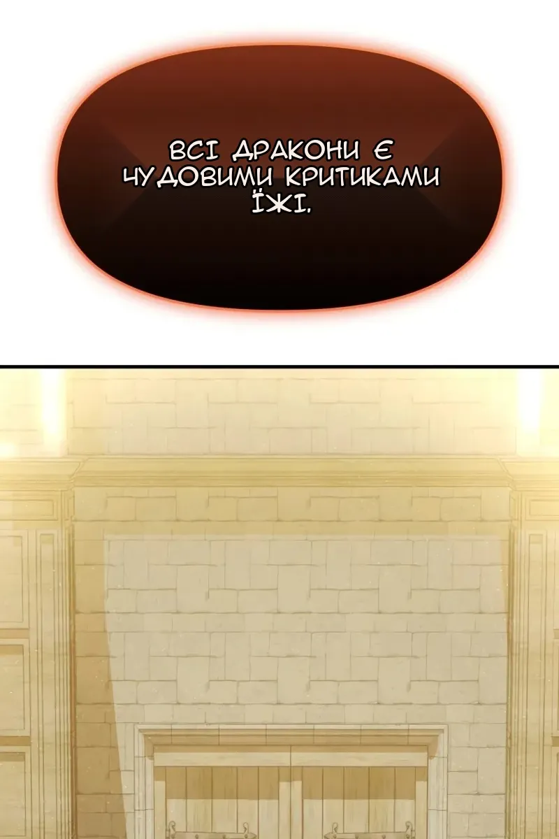 Сторінка 64