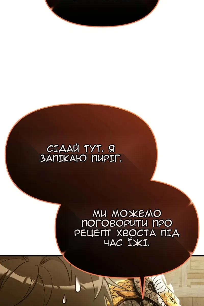 Сторінка 69