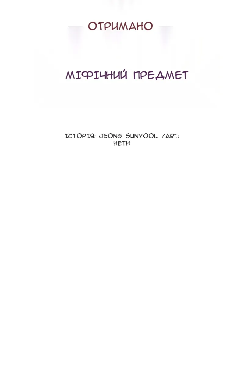 Сторінка 90