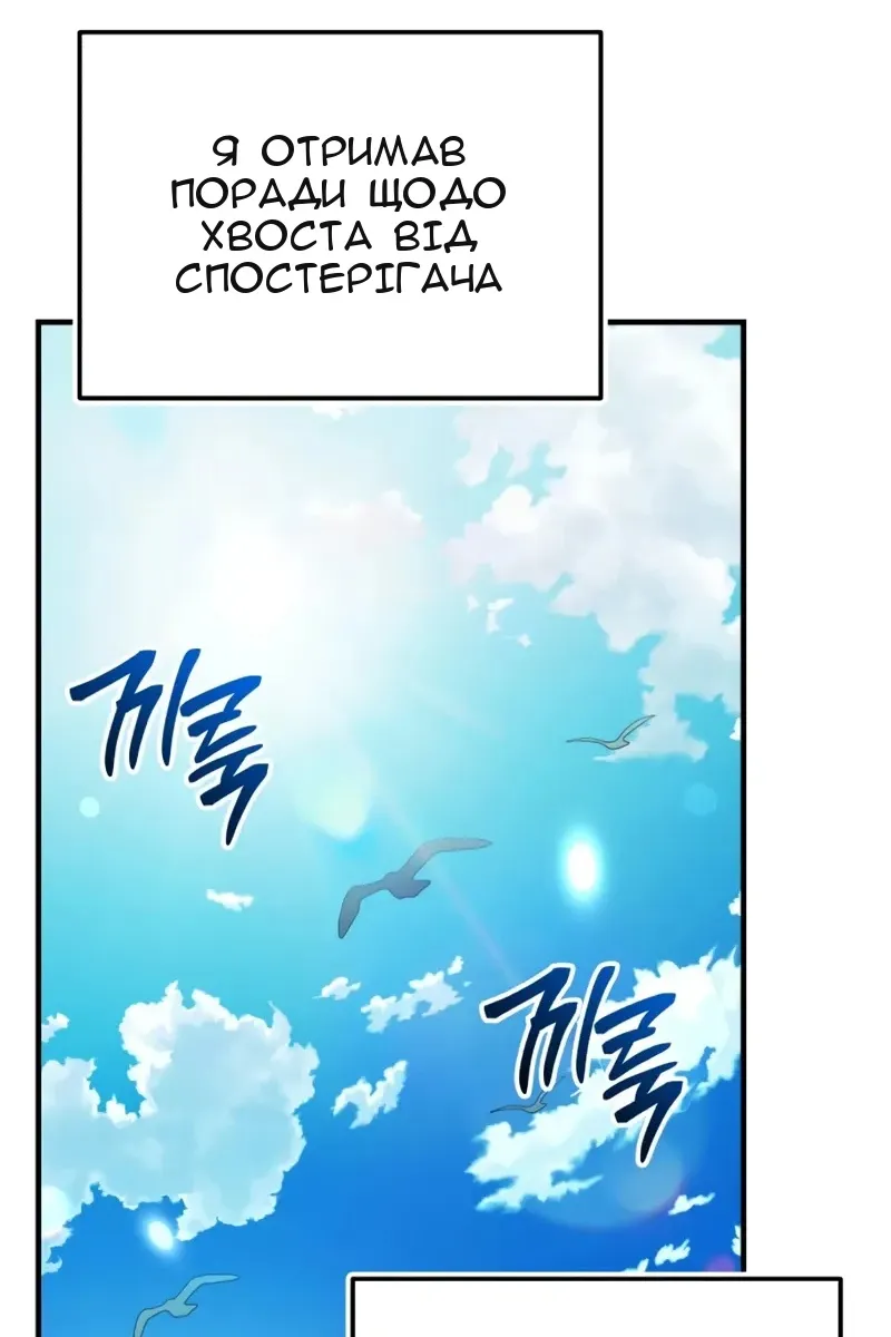 Сторінка 91