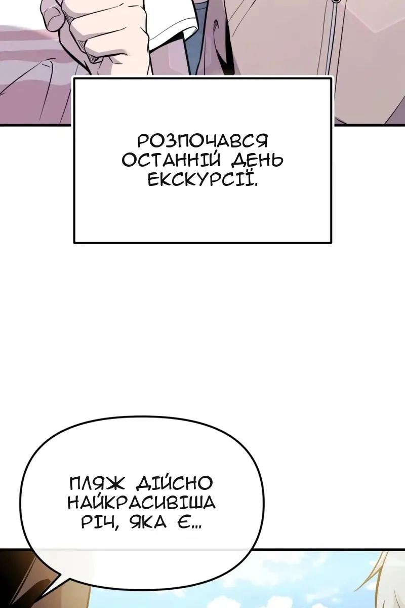 Сторінка 95