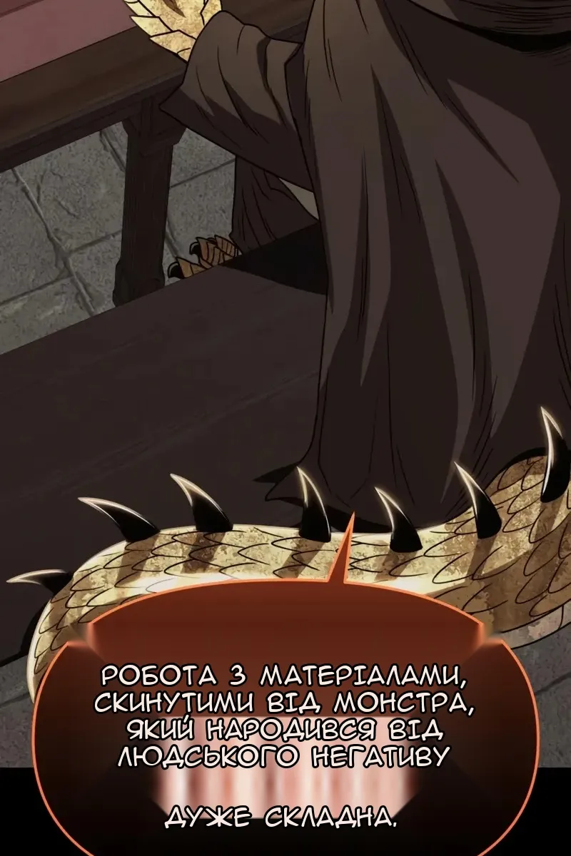 Сторінка 100