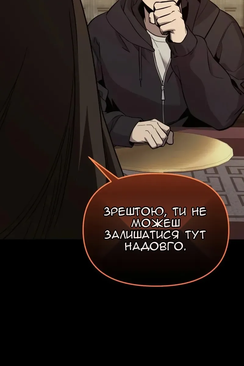 Сторінка 102