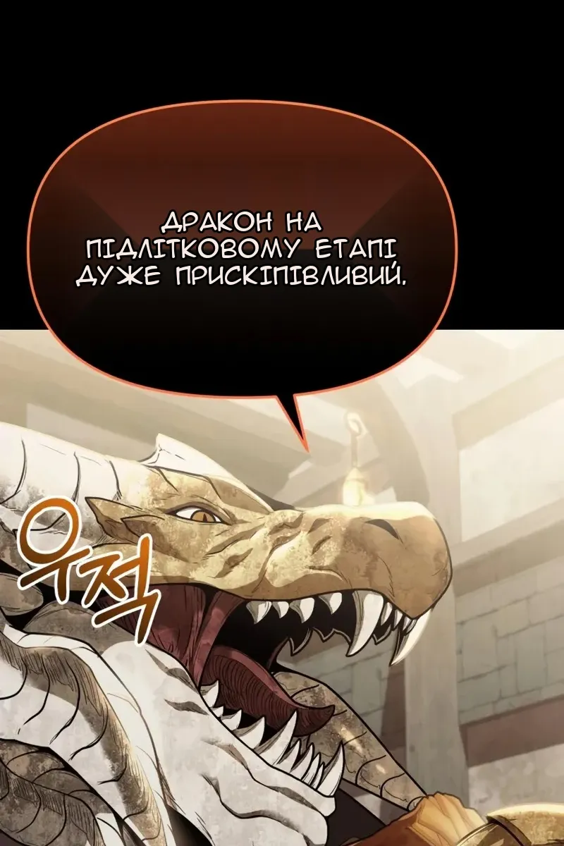 Сторінка 103