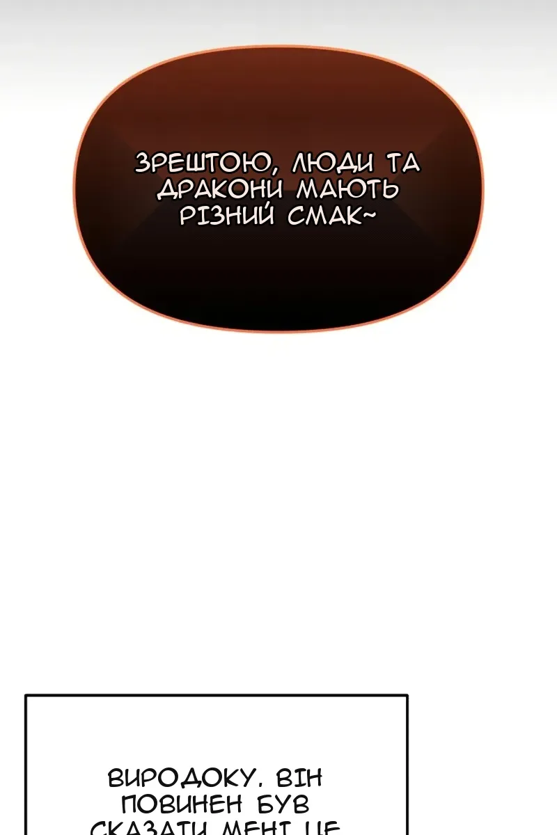 Сторінка 105