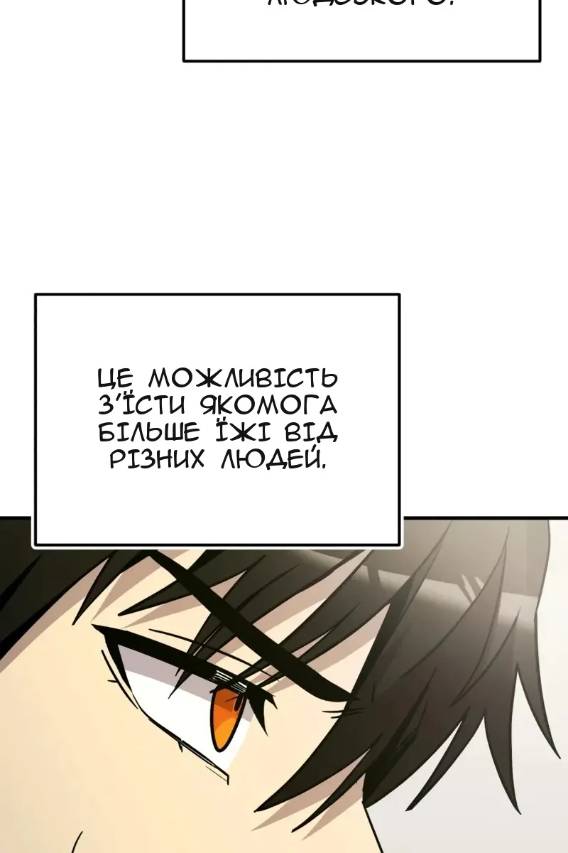 Сторінка 109