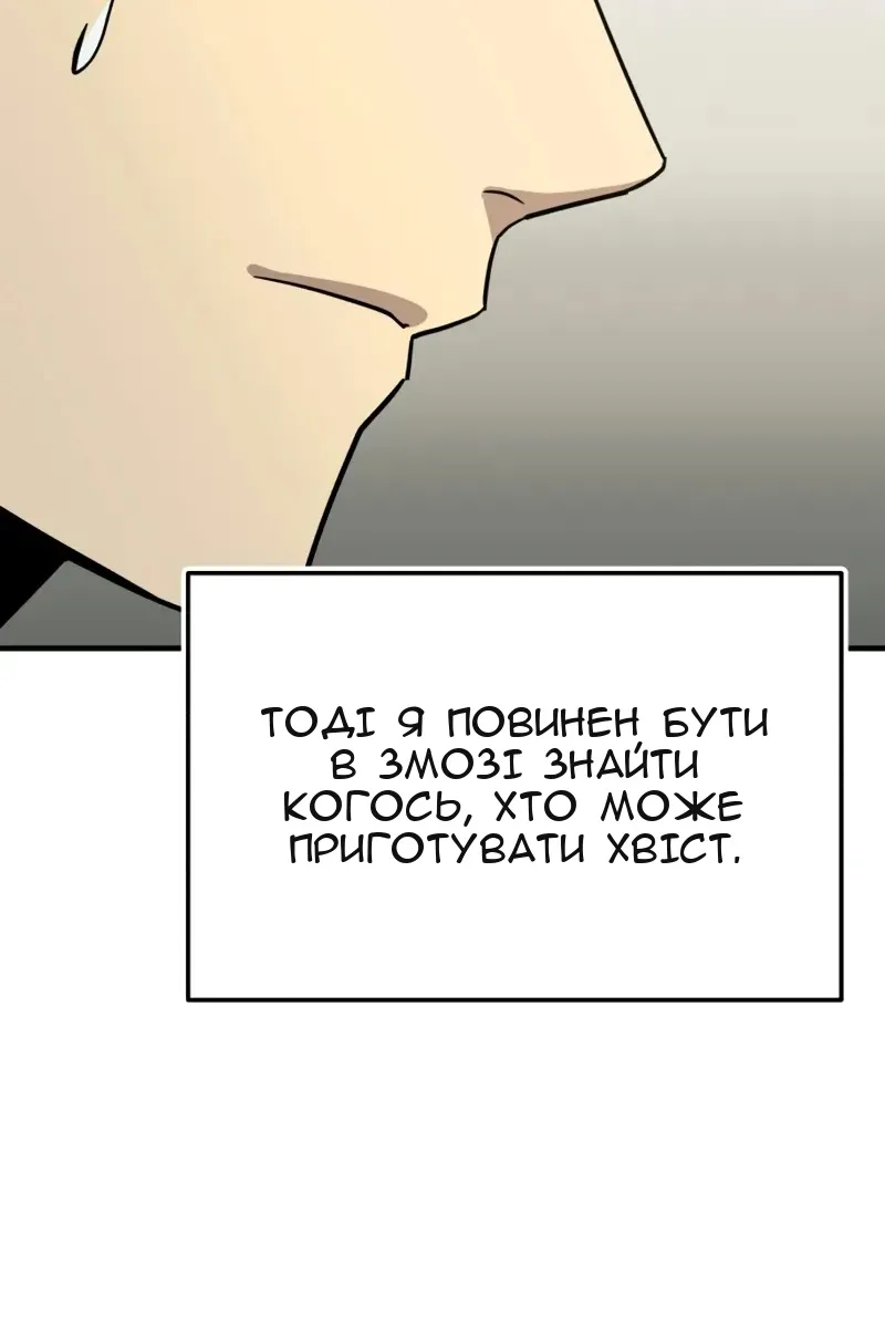 Сторінка 110