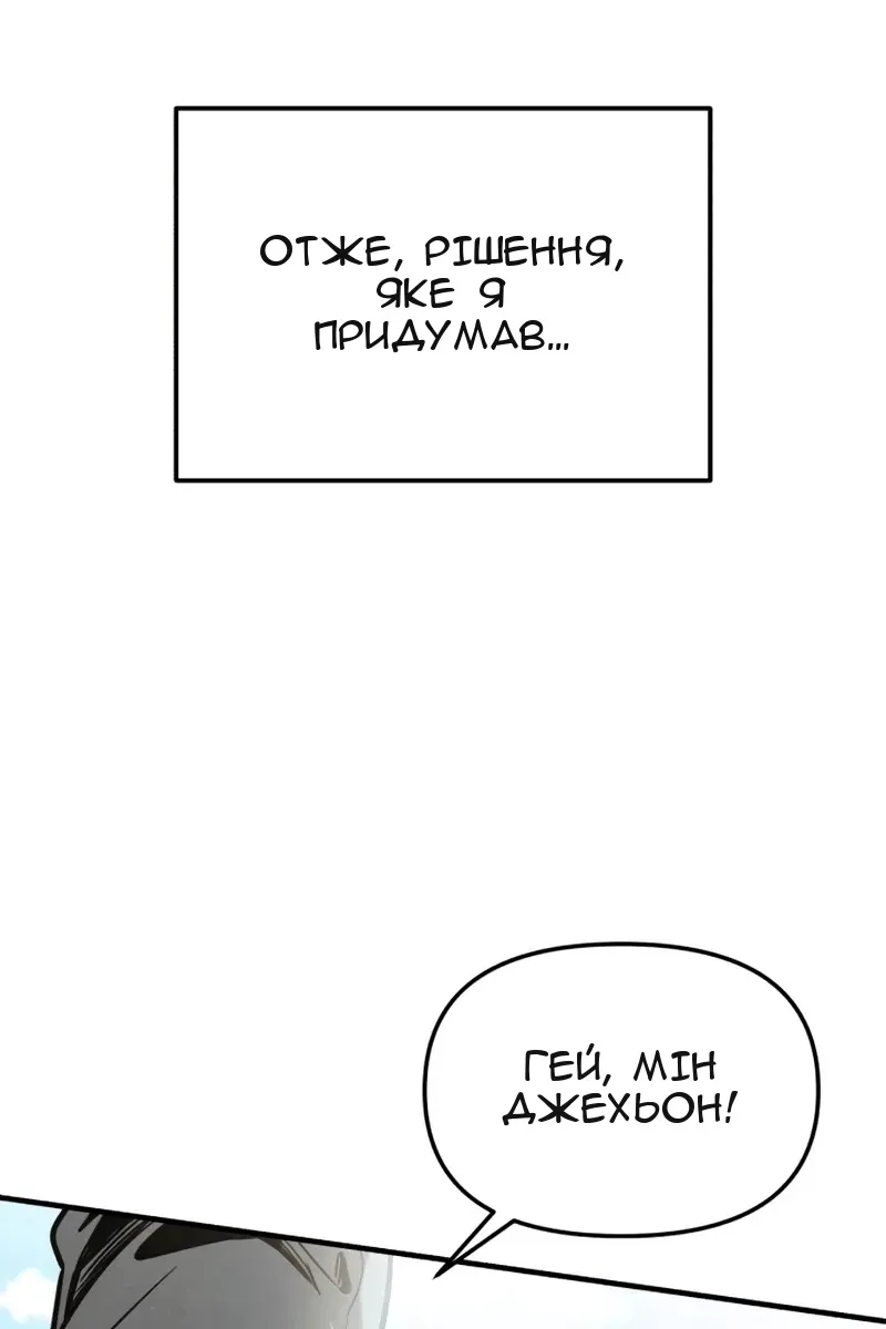 Сторінка 111