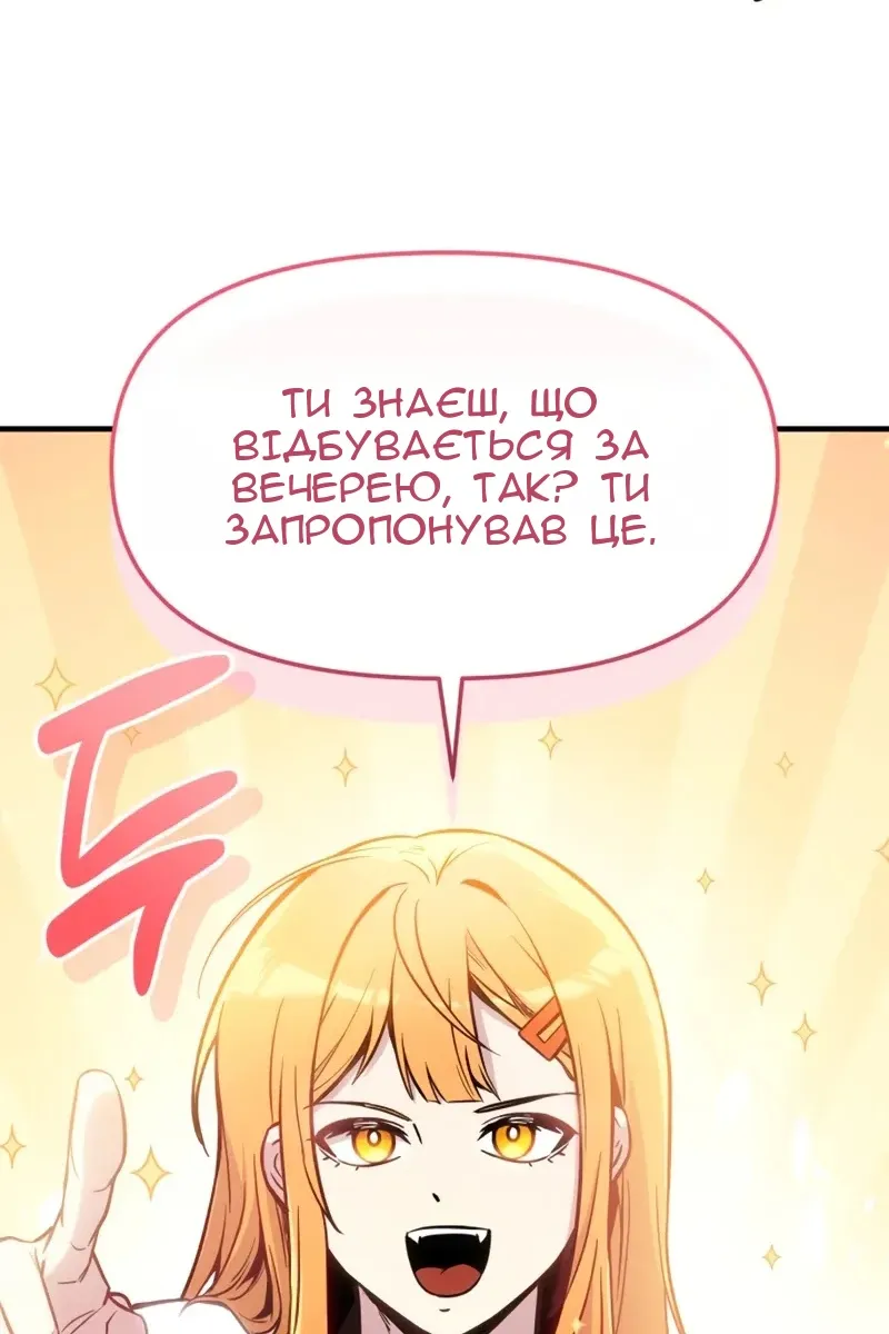 Сторінка 113