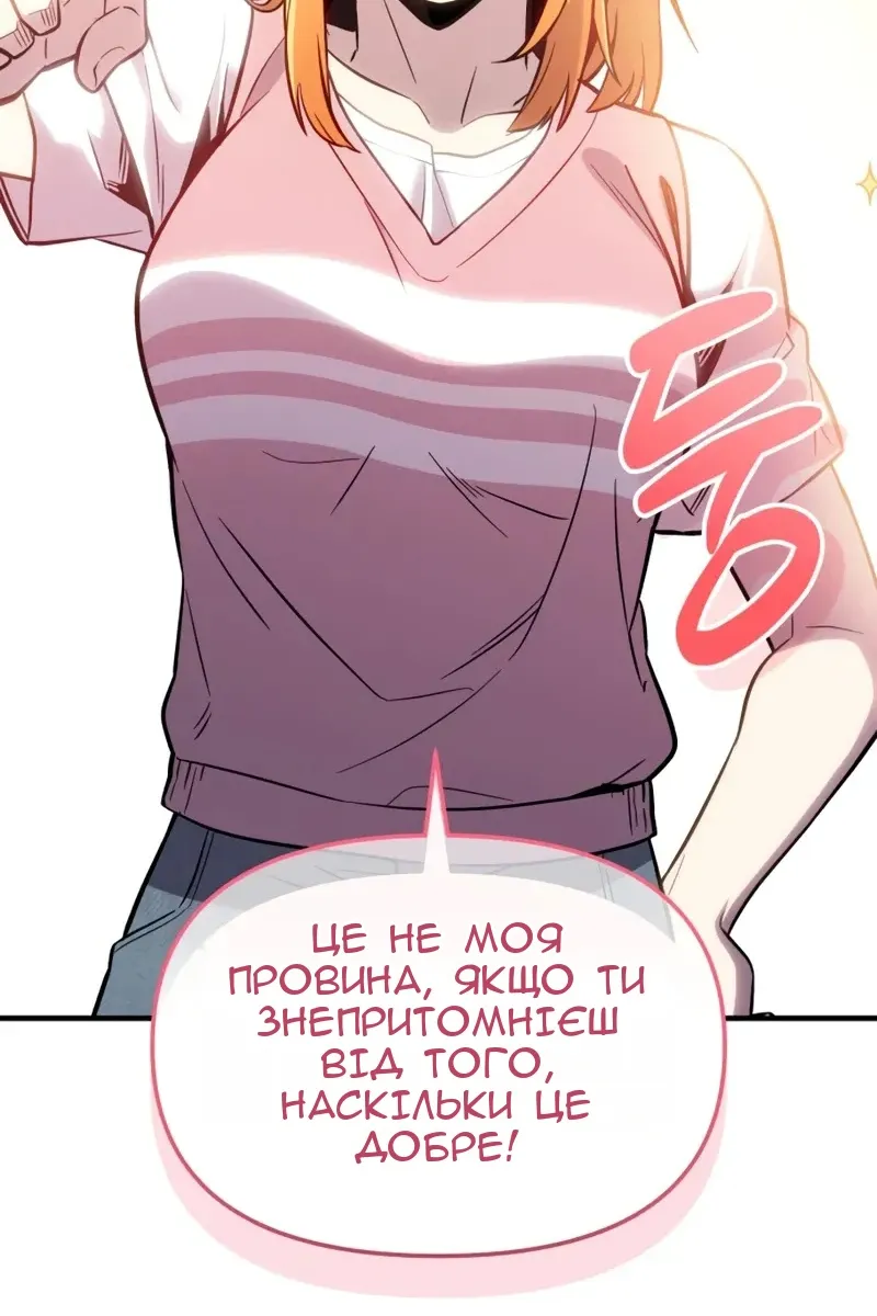 Сторінка 114