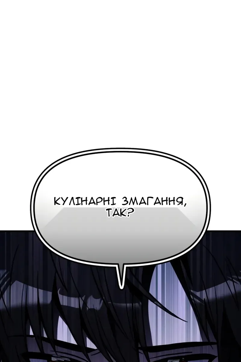 Сторінка 117