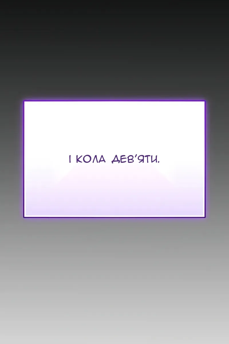 Сторінка 119