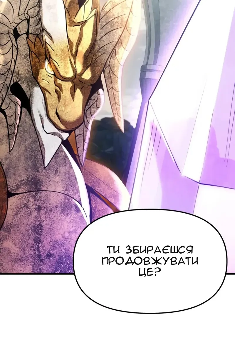Сторінка 124